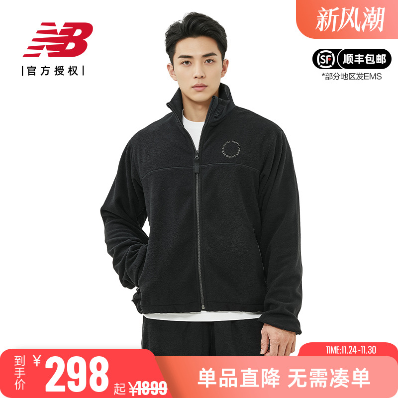 NBGrey男女款立领抓绒保暖外套