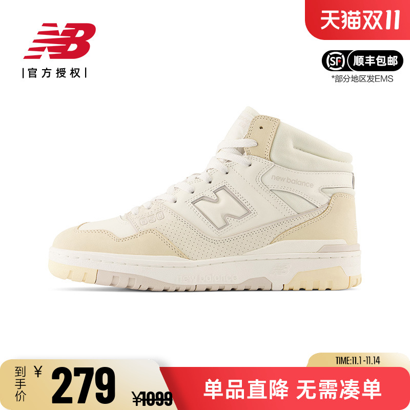 NB女鞋复古滑板鞋高帮板鞋篮球鞋