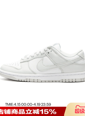 NIKE耐克女鞋DUNK LOW浅灰低帮运动休闲鞋复古板鞋DD1503-103奥莱