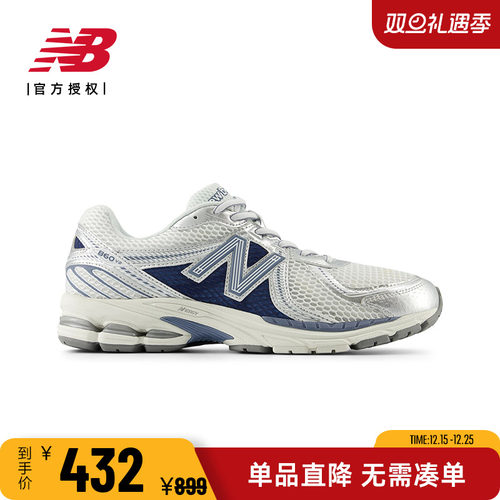 NB860复古舒适透气耐磨休闲鞋