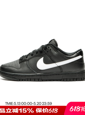 NIKE耐克女鞋DUNK LOW低帮黑色白勾休闲运动耐磨滑板鞋IO7606-010
