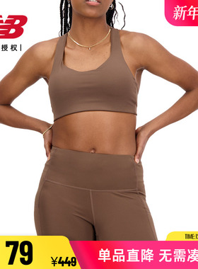 New Balance NB正品女款运动内衣高强度健身瑜伽内衣文胸WB01032