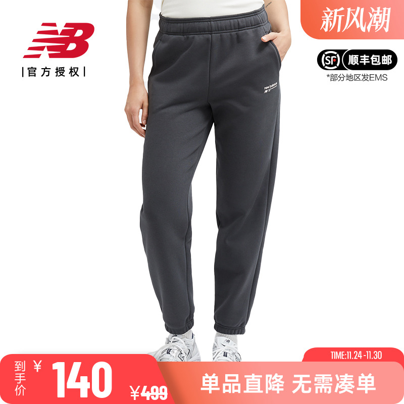 NB女款运动休闲百搭简约针织长裤