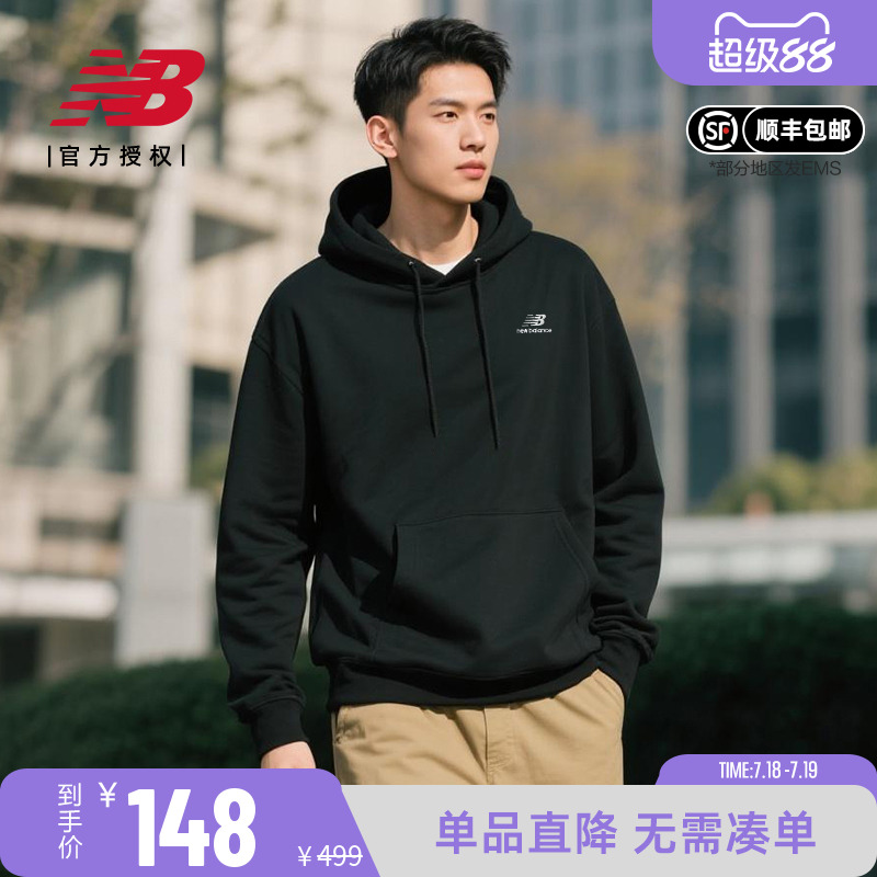 NB男女同款抽绳连帽运动卫衣