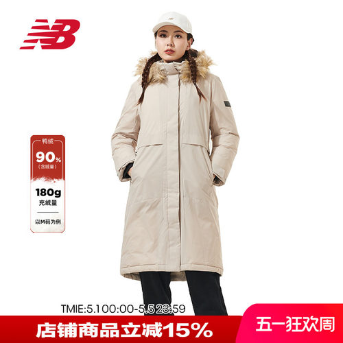 NB冬季女士保暖防寒长款羽绒服