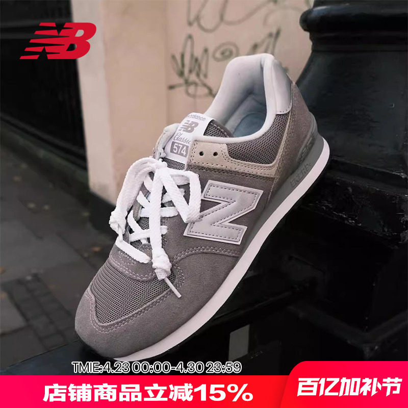New Balance NB正品休闲鞋男鞋女鞋经典元祖灰休闲运动鞋ML574EVG