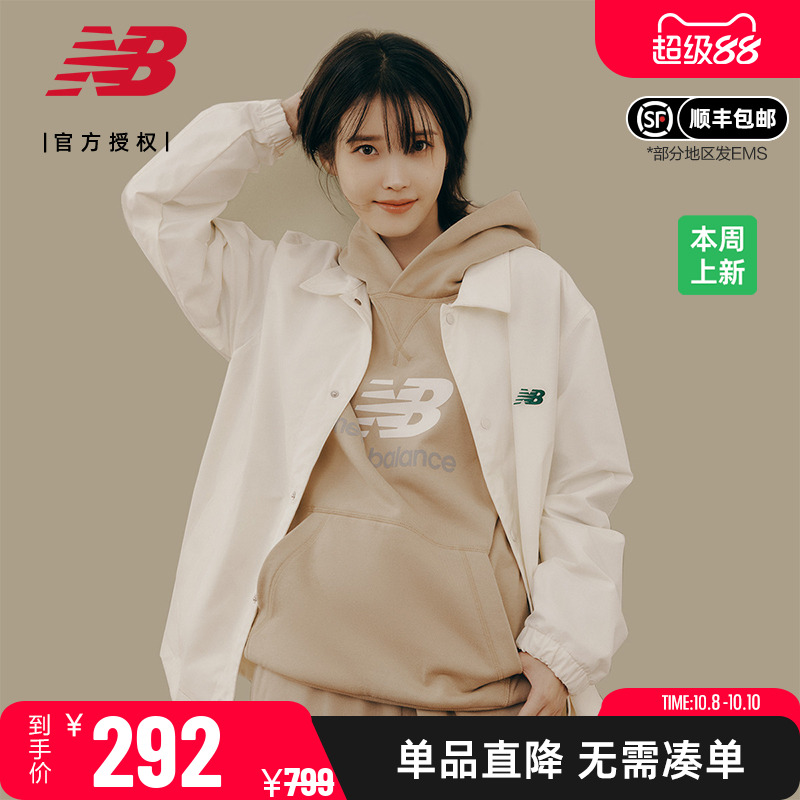 NB男款女款运动休闲翻领梭织外套