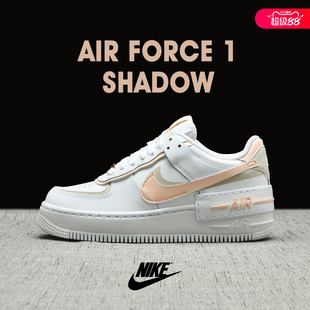 NIKE耐克女鞋AF1 Shadow空军一号低帮运动休闲鞋滑板鞋CI0919-121