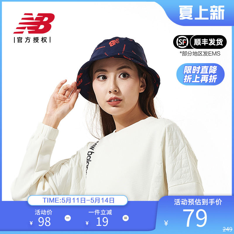 New Balance NB正品奥莱特价清仓男帽女帽情侣渔夫帽印花休闲帽