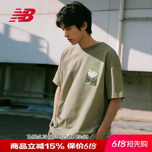 NB男子夏季休闲运动短袖T恤