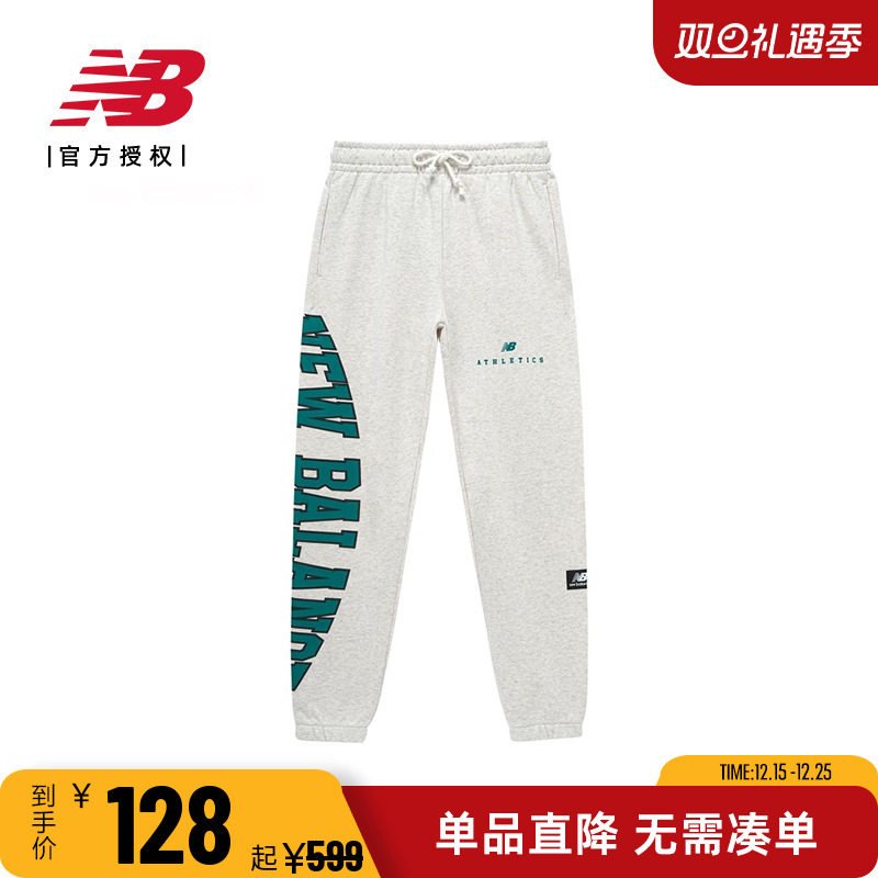 NB男女同款休闲舒适束脚运动长裤