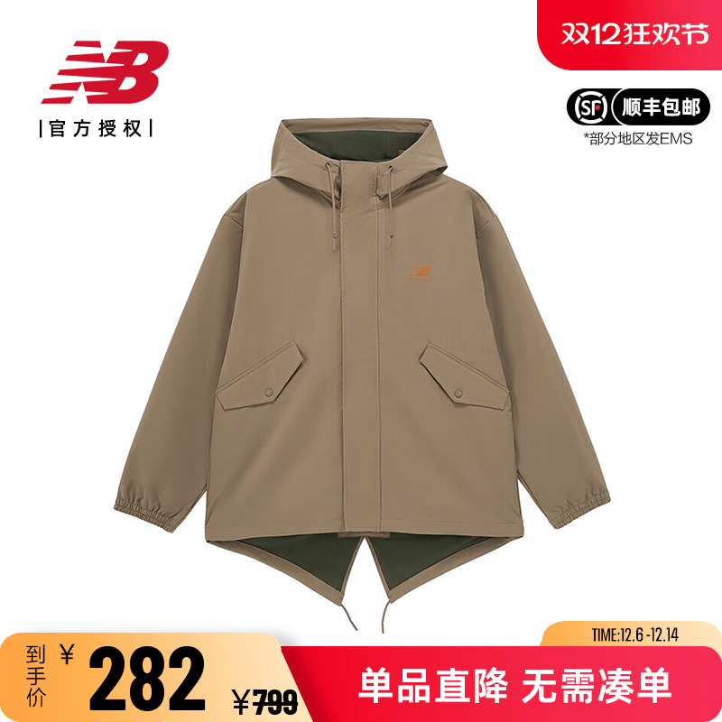 NB男款女款休闲运动连帽梭织外套