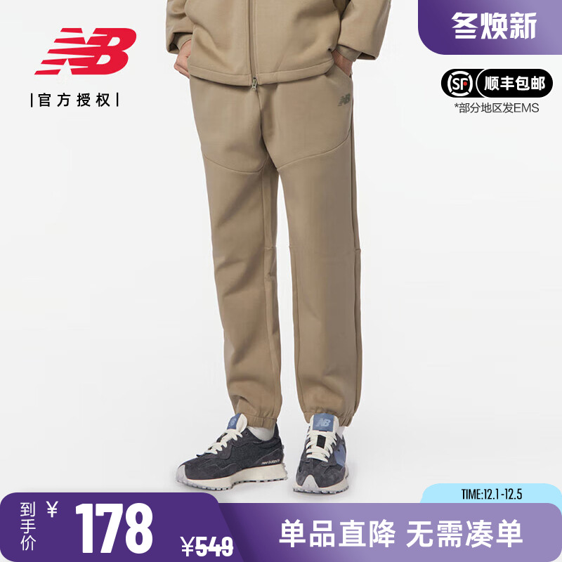 NB男款休闲舒适透气长款运动裤