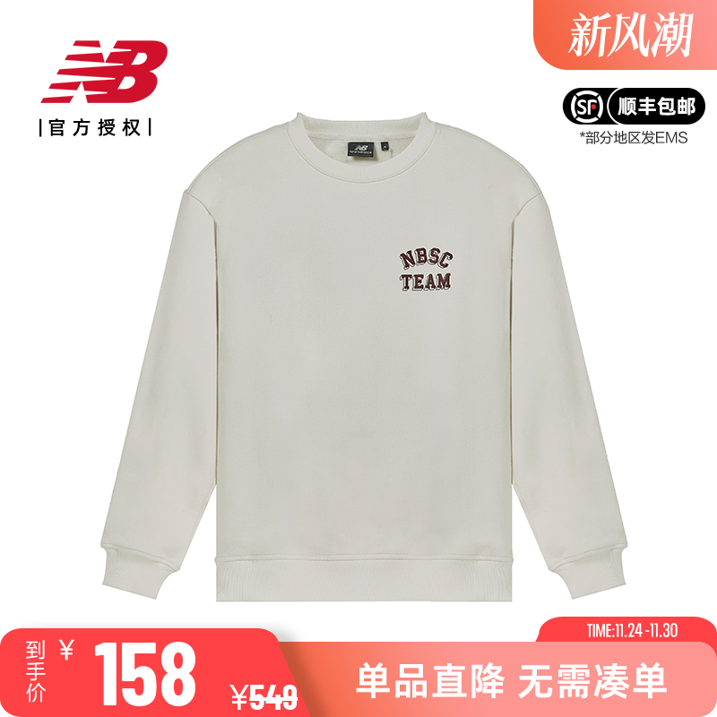 New Balance NB 男款休闲简约卫衣运动套头圆领宽松上衣NCD4E071