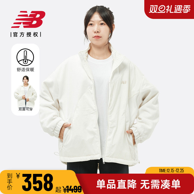 NB女款运动休闲时尚防风连帽外套