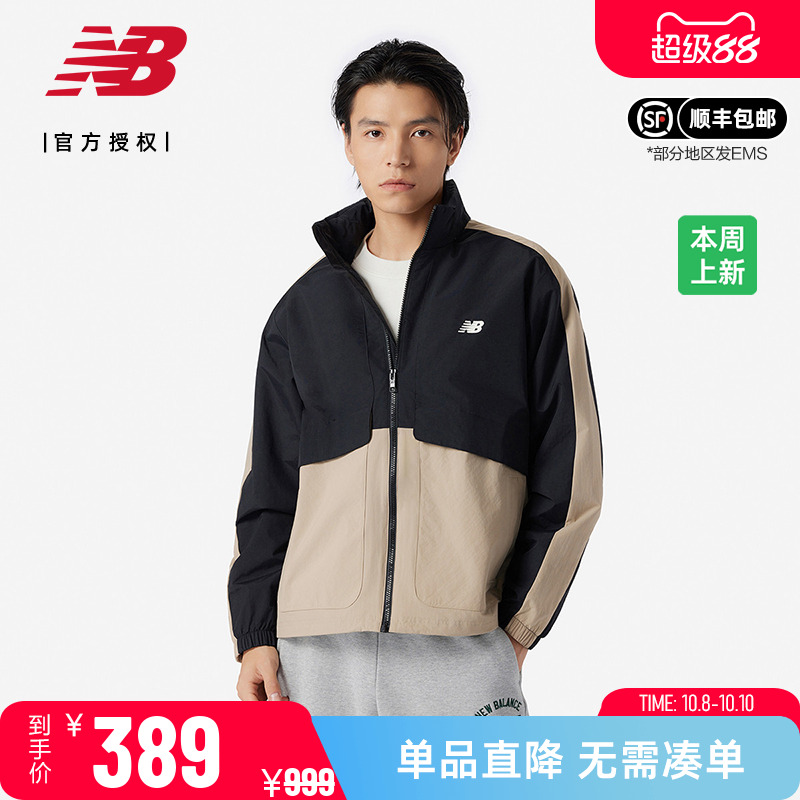 New Balance NB正品男款女款运动上衣休闲舒适百搭外套AMJ41340