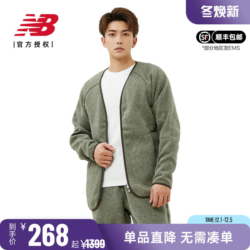 NB男子冬季加绒保暖夹克外套