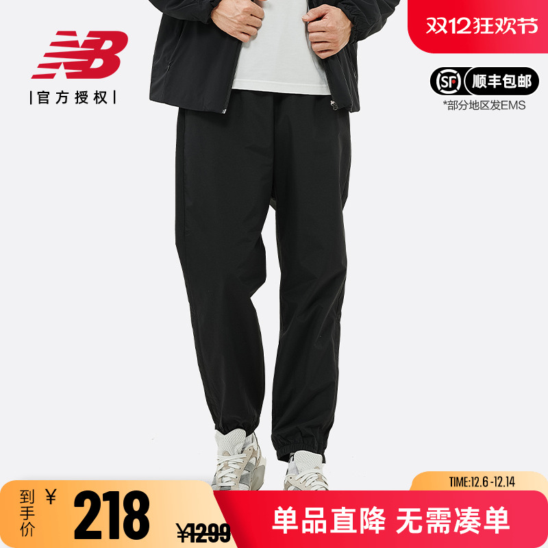 New Balance NBGrey男款日系裤子运动跑步健身训练长裤AMP25016