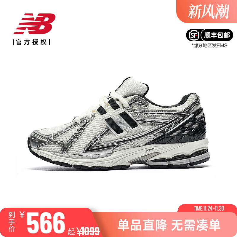 NB男鞋女鞋运动网面休闲老运动鞋