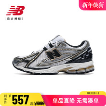 New Balance NB 正品男鞋女鞋流光白休闲运动慢跑鞋老爹鞋M1906RB