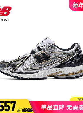 New Balance NB 正品男鞋女鞋流光白休闲运动慢跑鞋老爹鞋M1906RB