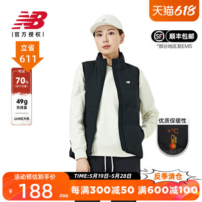 羽绒马甲女款保暖NEWBALANCE