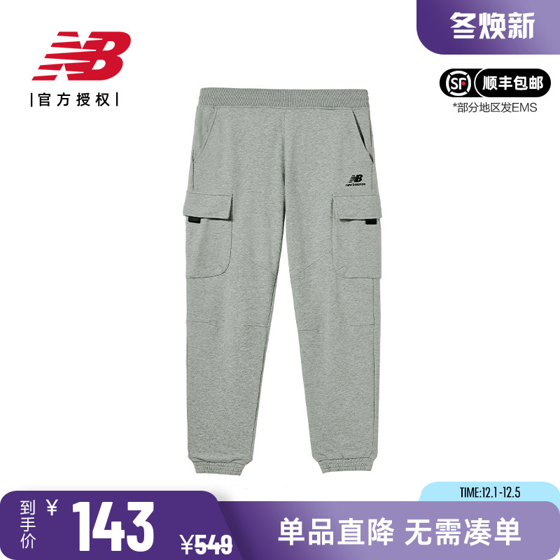 NB男女款运动休闲口袋工装长裤