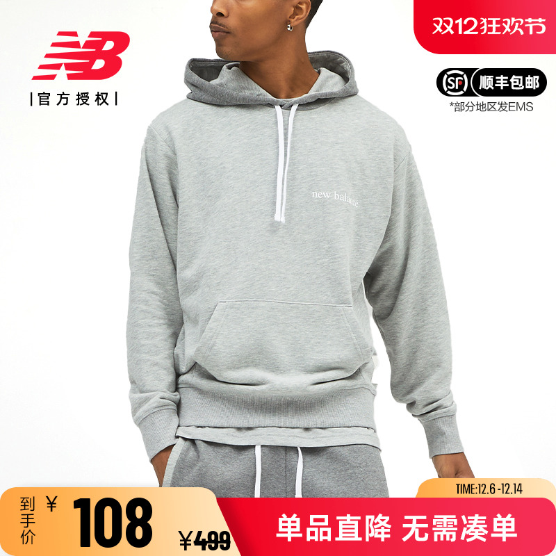 NB男女连帽纯色舒适休闲运动卫衣