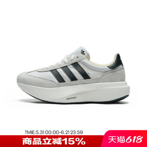 adidas阿迪达斯三叶草男鞋SL 72 PRO复古厚底运动休闲鞋KK3074