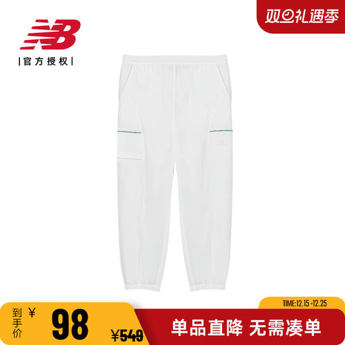 NB女款运动休闲长裤百搭梭织长裤