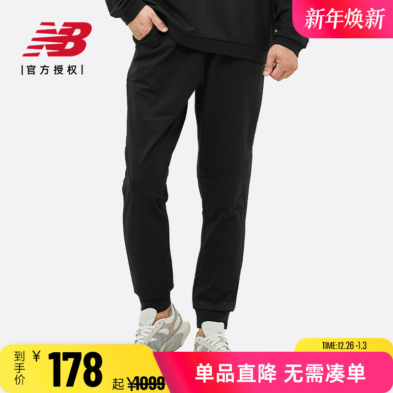 NB男子运动休闲舒适束脚长裤