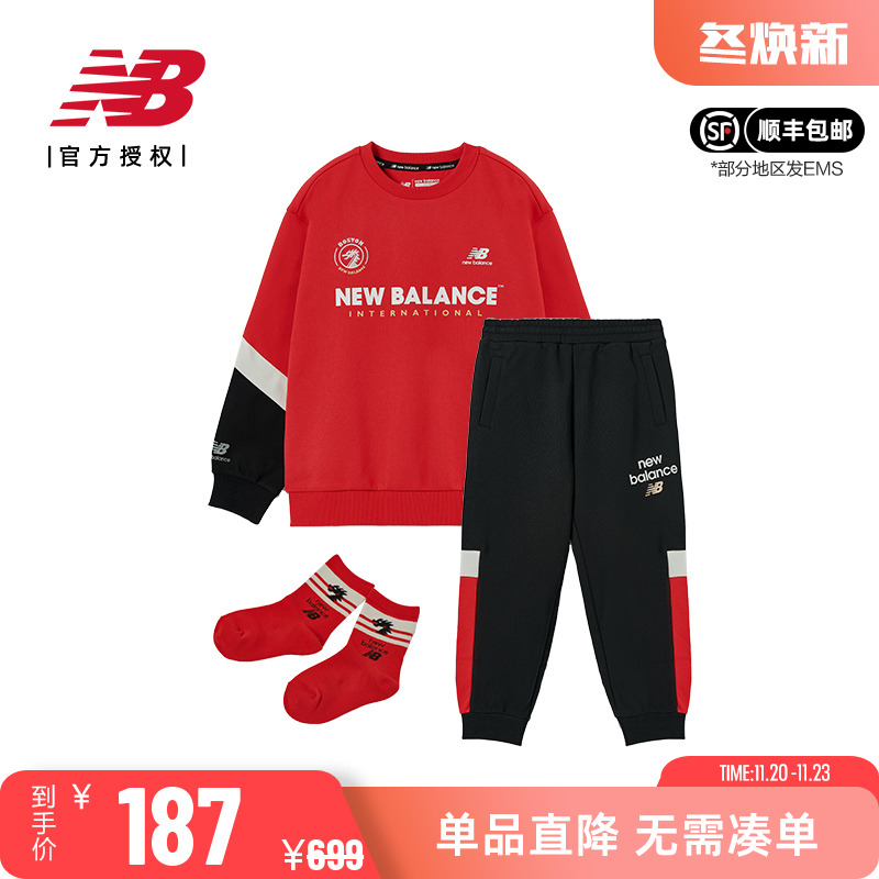 New Balance NB儿童装4-14岁春秋男女童休闲运动套装长裤2PE1A123