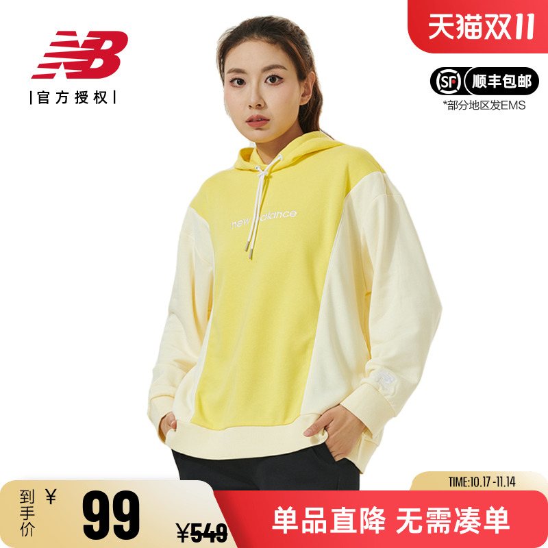 New Balance NB 正品奥莱特价清仓女款运动拼接连帽抽绳休闲卫衣