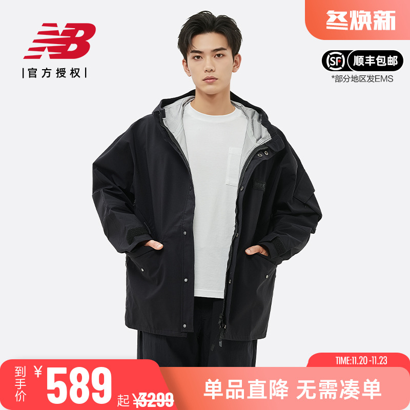 NB男款运动休闲百搭连帽梭织外套
