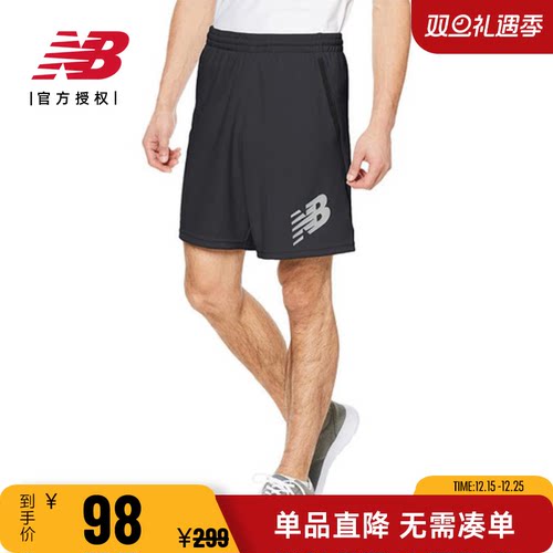 NB男季简约透气舒适休闲运动短裤
