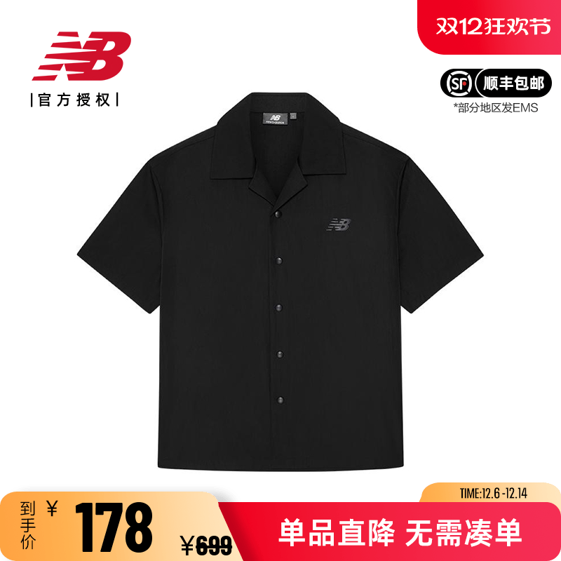 NBXnicerice联名男古巴领衬衫