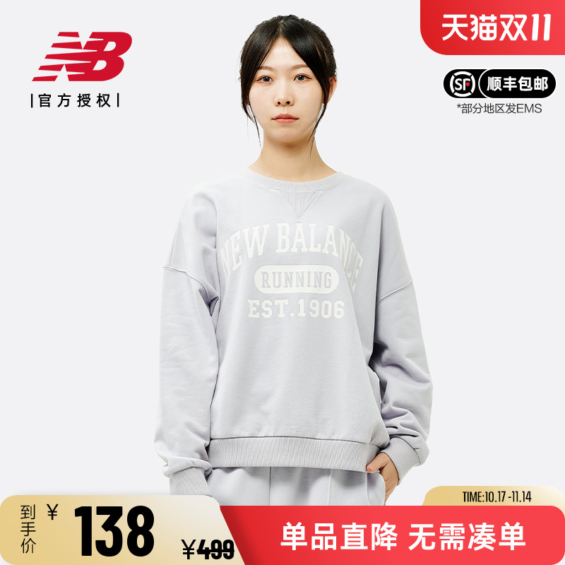 New Balance NB正品女款运动休闲上衣宽松圆领针织卫衣AWT31356