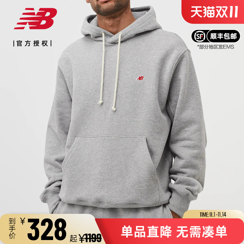 New Balance NB  Made美产男款棉上衣宽松连帽卫衣套装男MT21540