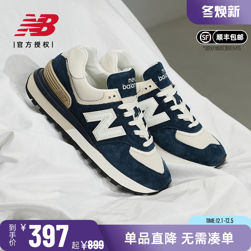 NB男女系带轻便休闲运动鞋