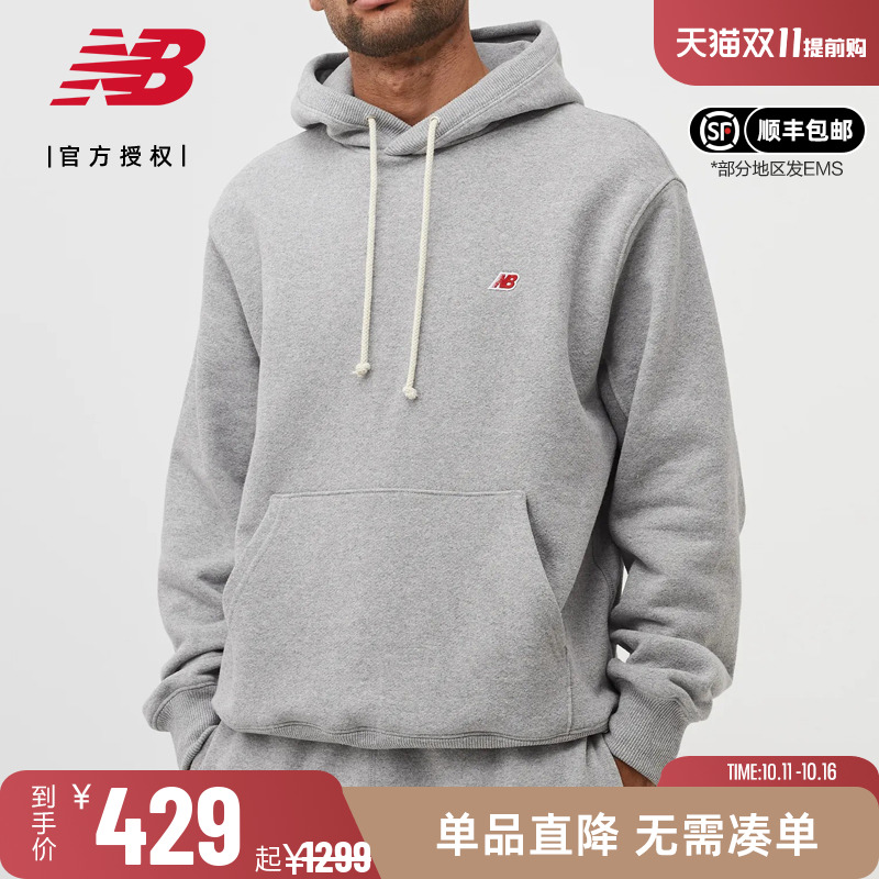 New Balance NB  Made美产男款棉上衣宽松连帽卫衣套装男MT21540