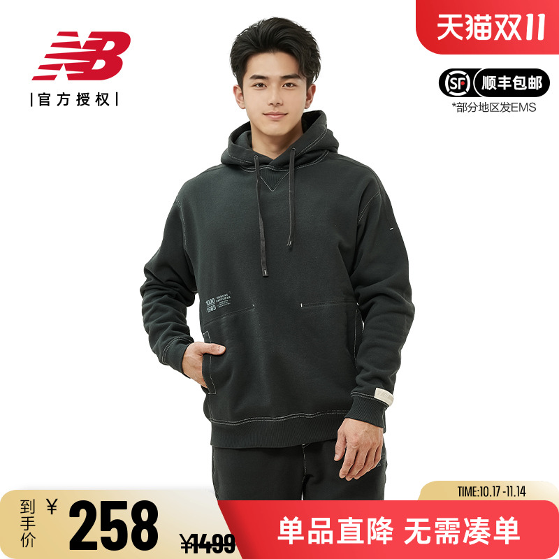 New Balance NB Grey日系联名冬男款加绒重磅连帽卫衣男AMT25021