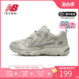 New Balance NB正品奥莱特价清仓女鞋网面拼接缓震厚底休闲运动鞋