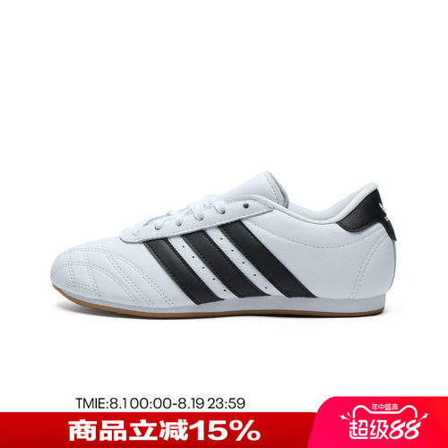 adidas三叶草女鞋跆拳道运动鞋