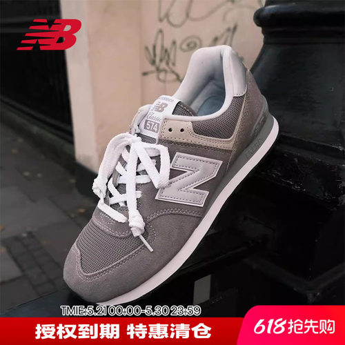 NEWBALANCE运动鞋休闲鞋574