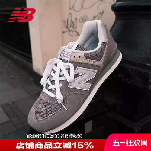 NEWBALANCE运动鞋休闲鞋574