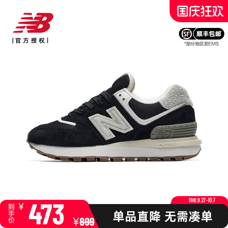 NEWBALANCE新款男款休闲运动鞋