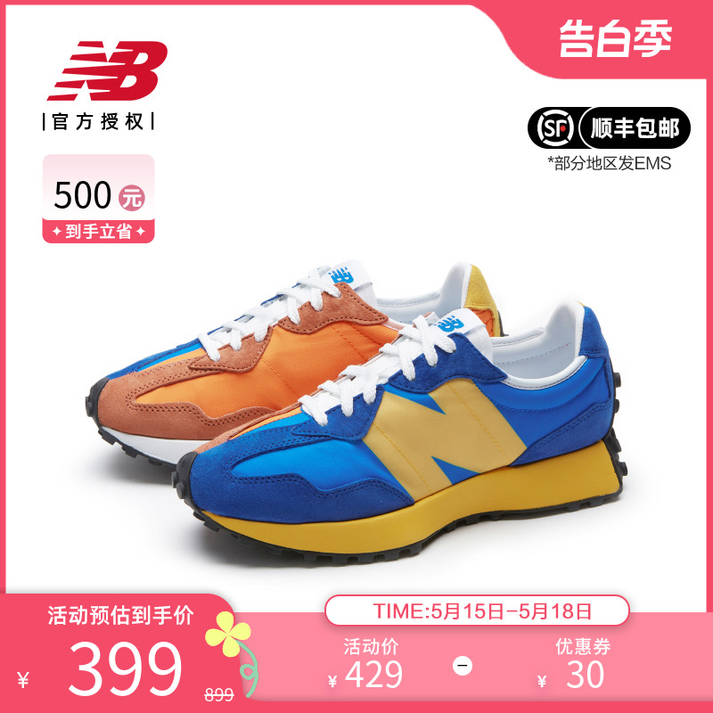 New Balance NB 正品奥莱特价清仓男鞋女鞋复古鞋327休闲运动鞋