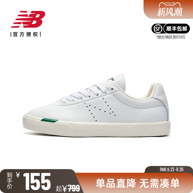 NB男女系带低帮校园小白鞋板鞋