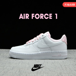 NIKE耐克女鞋AF1粉色丝绒鞋带白色空军一号运动休闲鞋HV4403-601