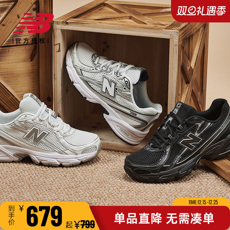 NB男鞋女鞋IU同款740休闲老爹鞋